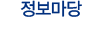 관광법규