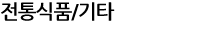 ǰ/Ÿ
