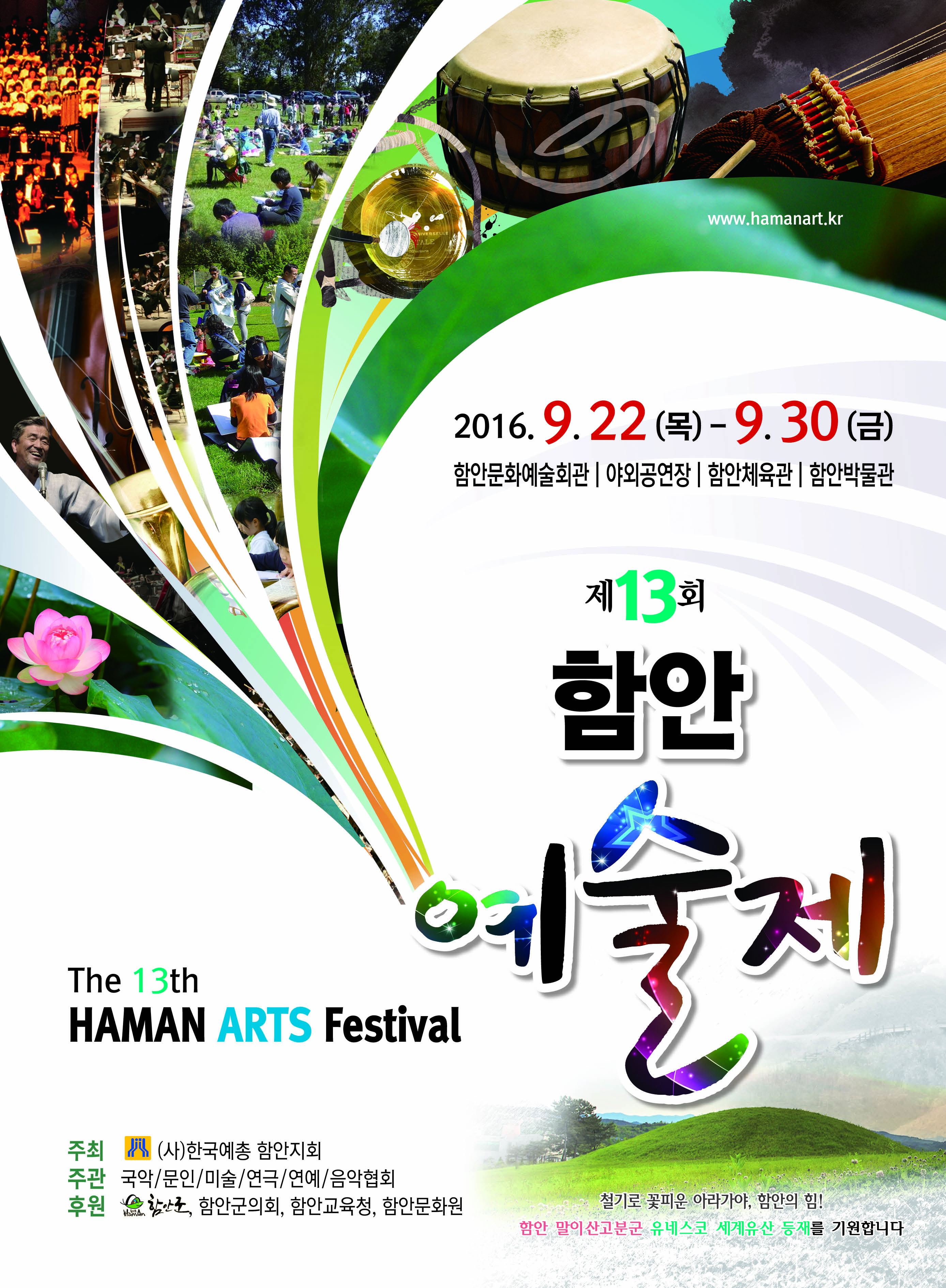 ÷������ �̹���